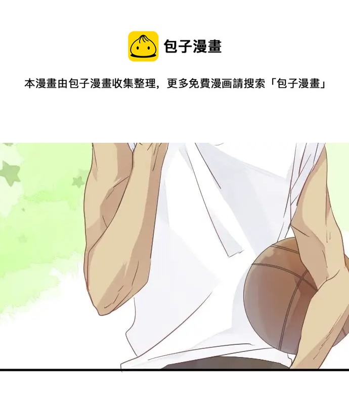 第32话 星星与太阳30