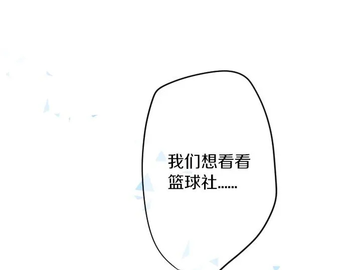 第32话 星星与太阳32