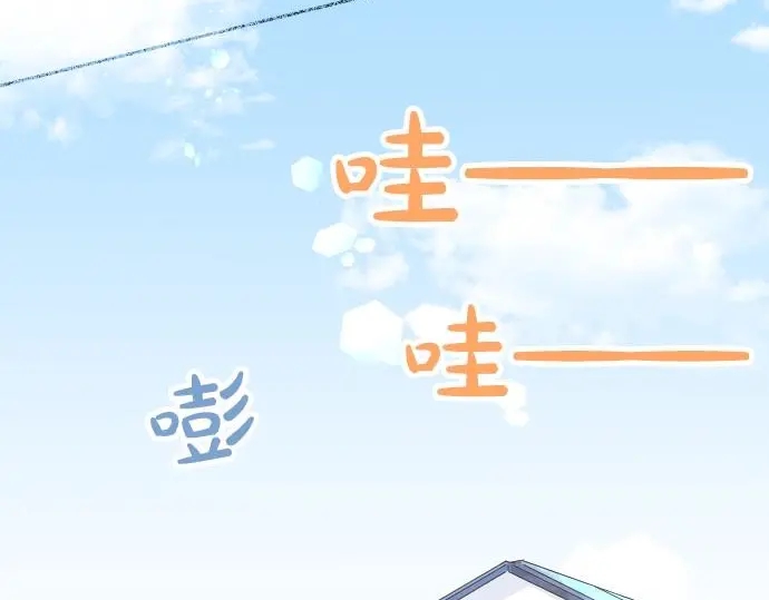 第32话 星星与太阳4