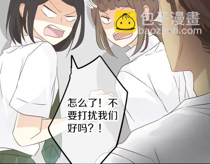 第32话 星星与太阳42