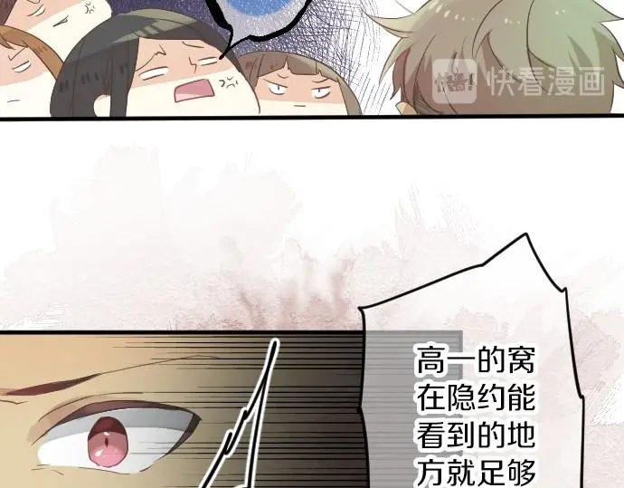 第32话 星星与太阳48