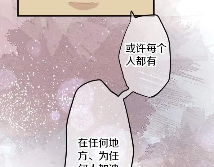 第32话 星星与太阳55