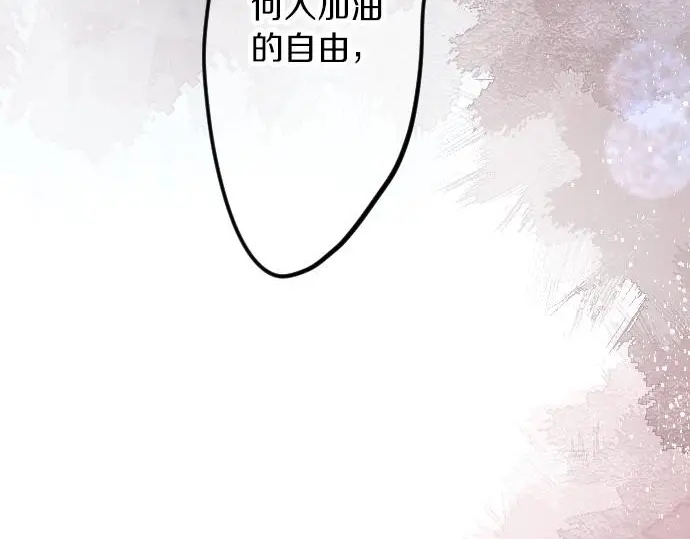 第32话 星星与太阳56