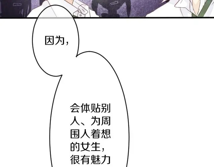 第32话 星星与太阳63