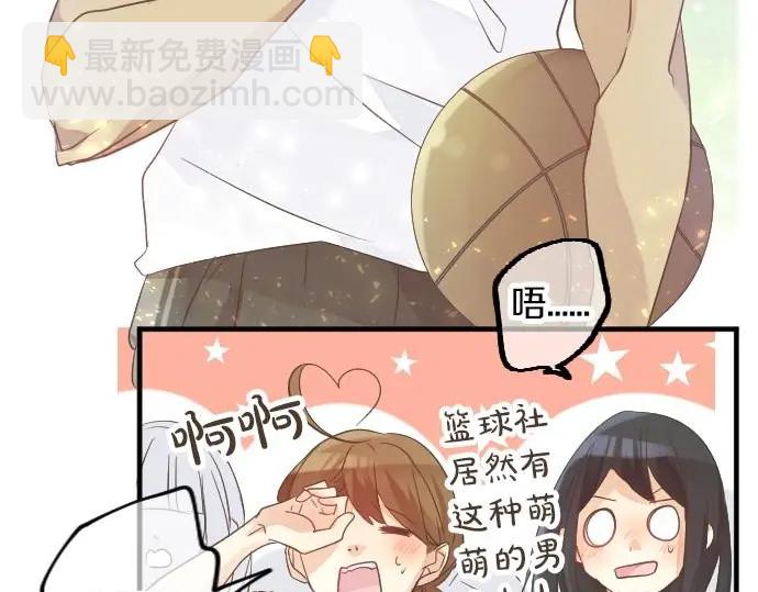 第32话 星星与太阳67