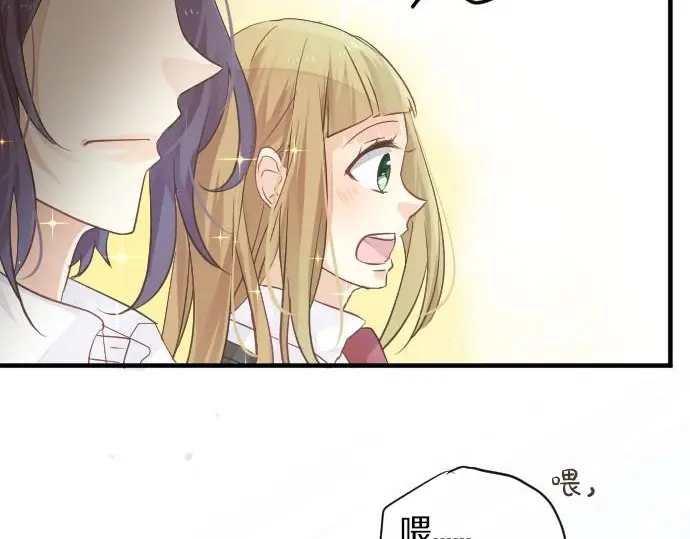第32话 星星与太阳69