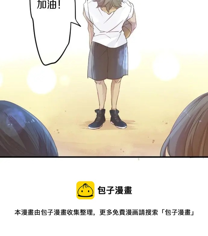第32话 星星与太阳74