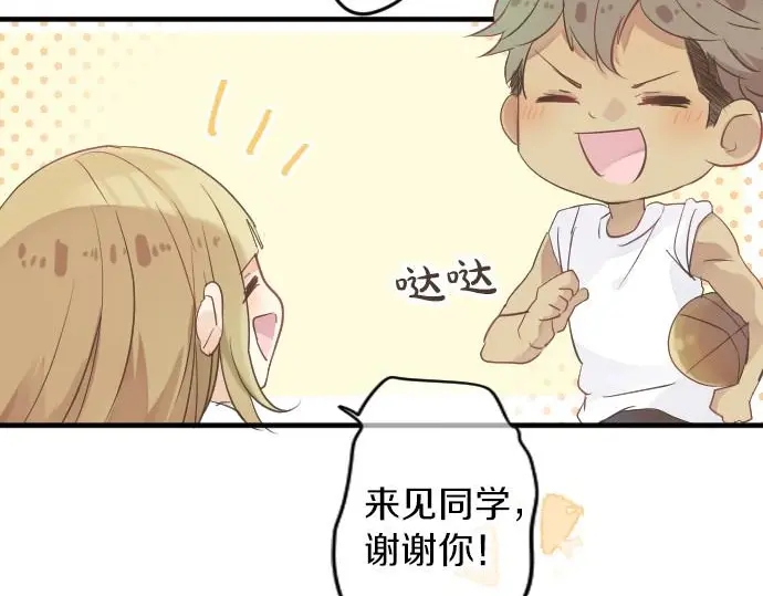 第32话 星星与太阳76