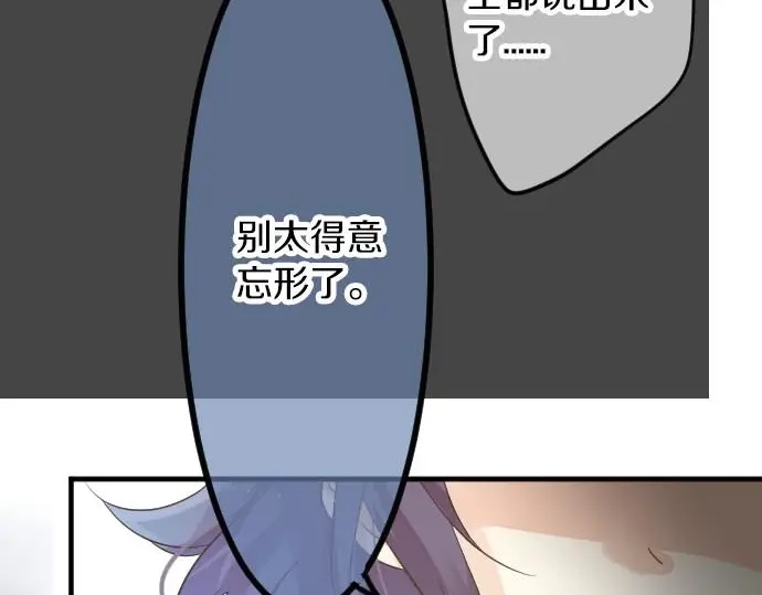 第32话 星星与太阳79