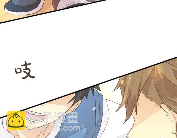 第32话 星星与太阳8