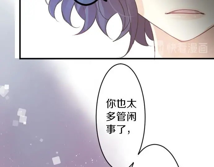 第32话 星星与太阳80