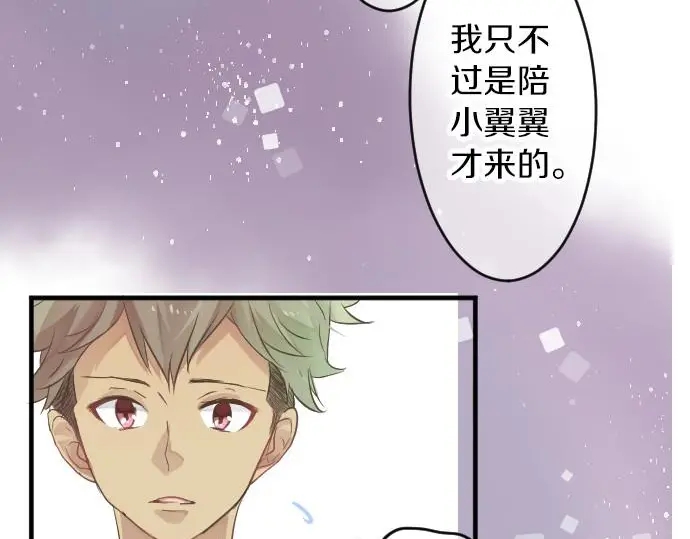 第32话 星星与太阳81