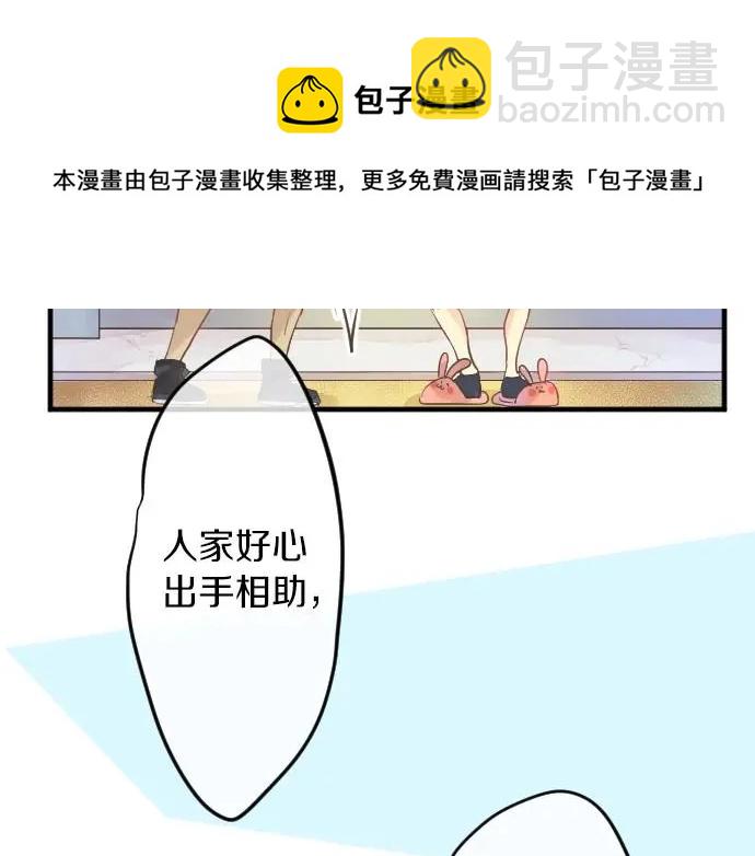 第32话 星星与太阳94
