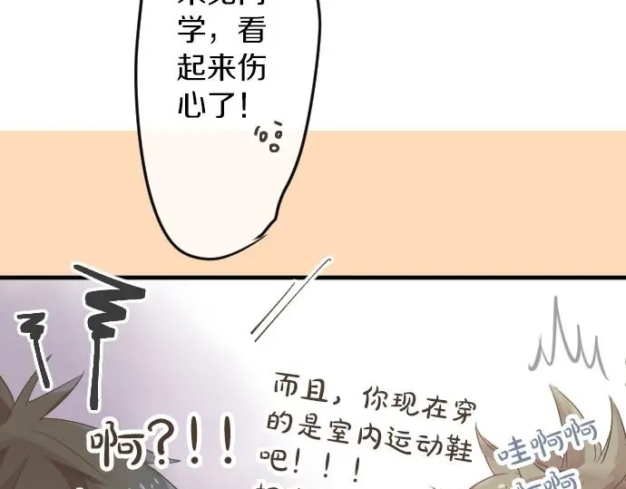 第32话 星星与太阳96