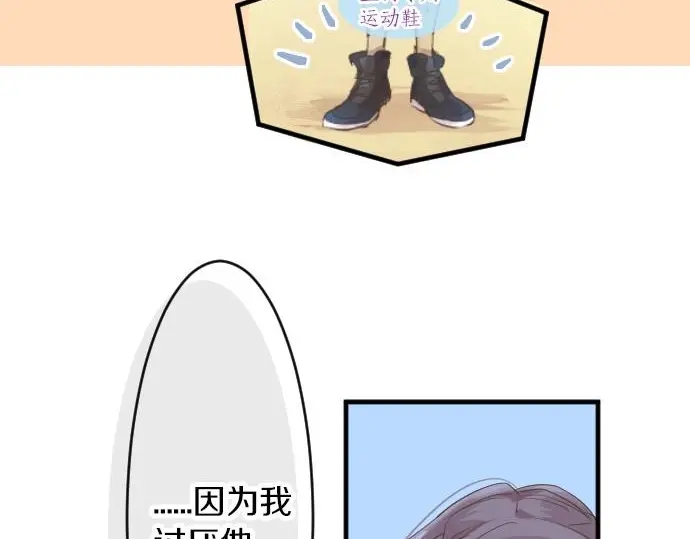 第32话 星星与太阳98