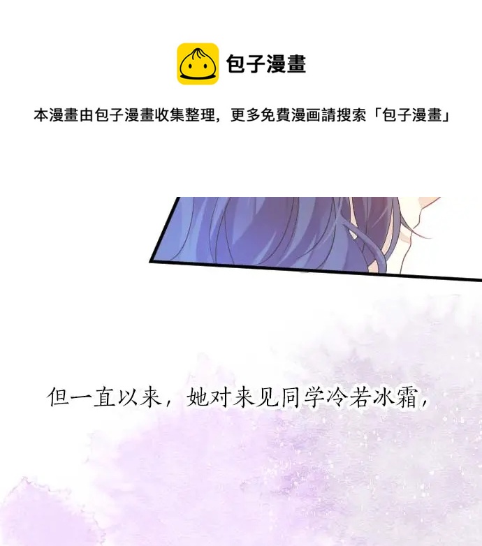 第33话 欢迎回来10