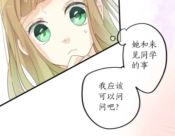 第33话 欢迎回来12