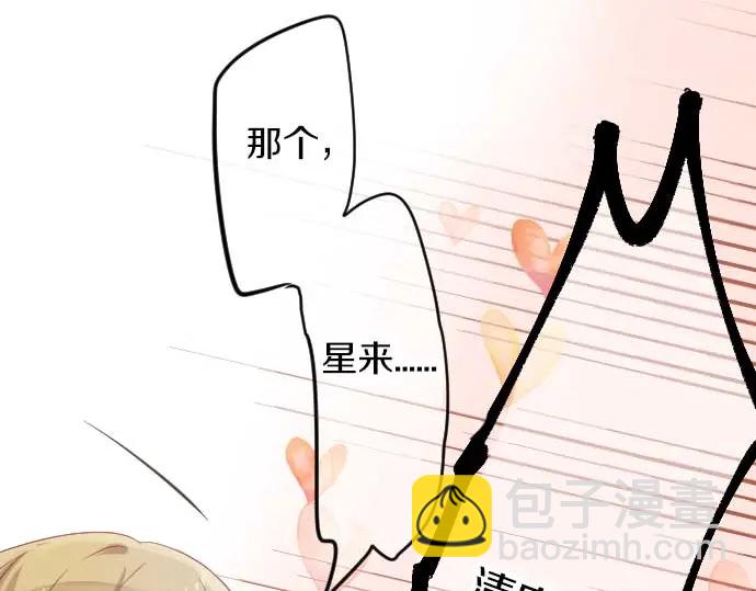 第33话 欢迎回来13