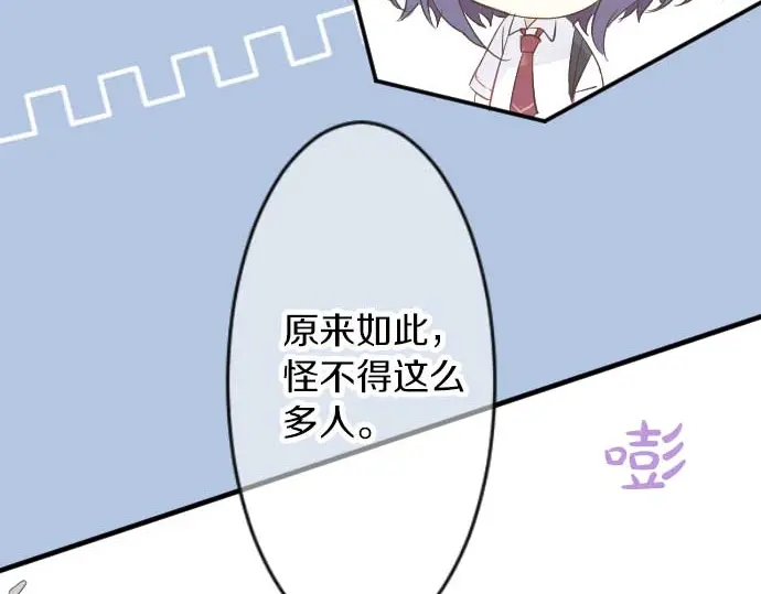 第33话 欢迎回来17