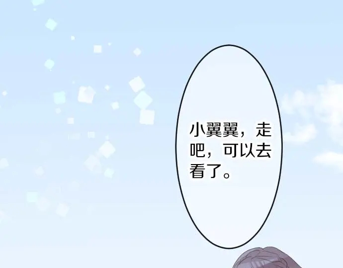 第33话 欢迎回来5