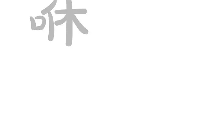 第33话 欢迎回来50
