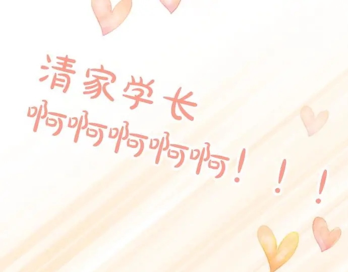 第33话 欢迎回来52