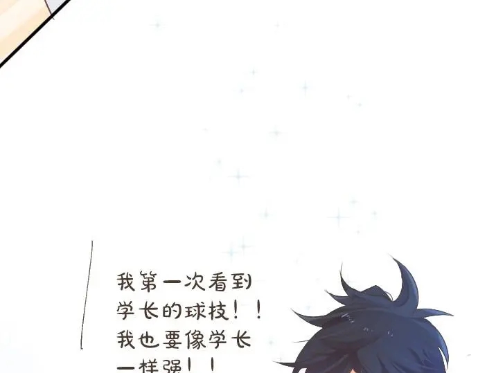 第33话 欢迎回来55