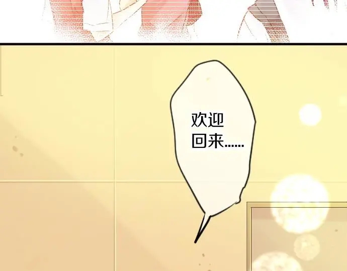 第33话 欢迎回来59