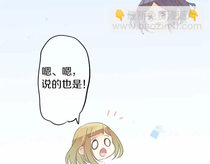 第33话 欢迎回来6