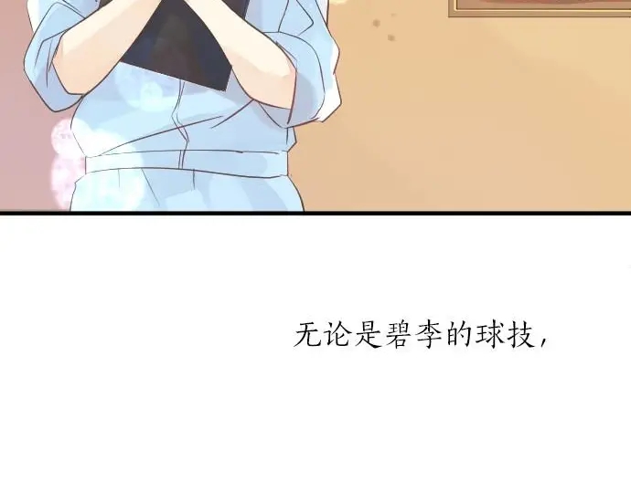 第33话 欢迎回来61