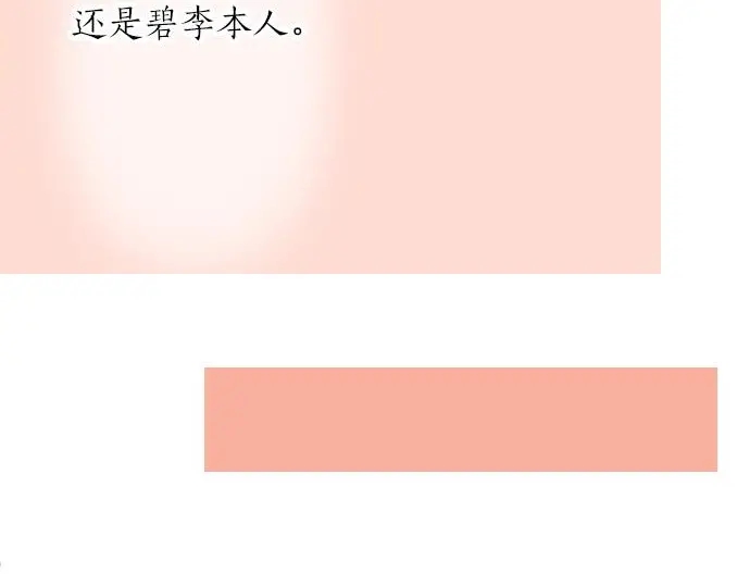 第33话 欢迎回来63