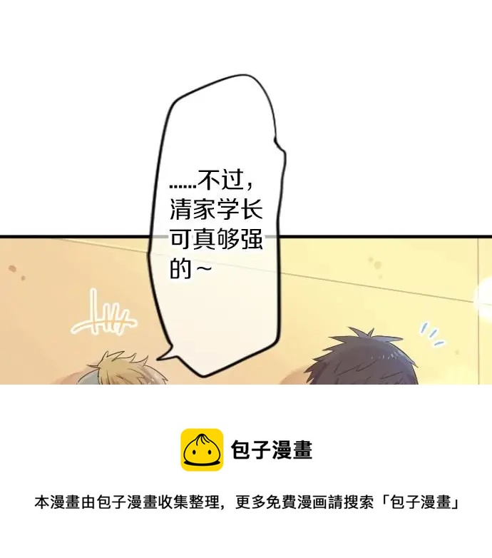 第33话 欢迎回来64