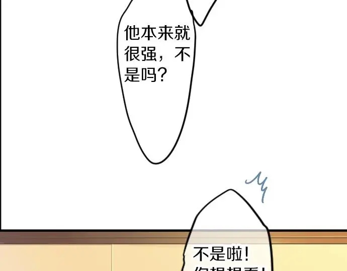 第33话 欢迎回来66
