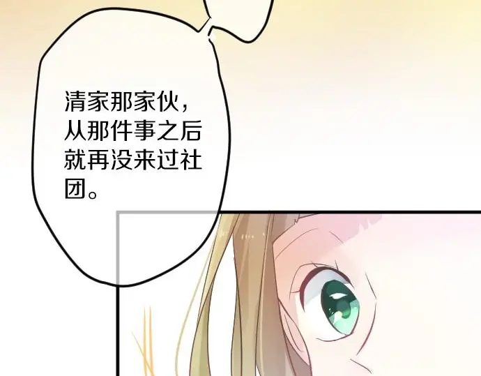 第33话 欢迎回来69
