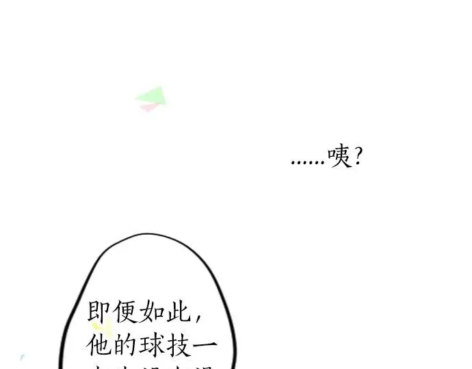 第33话 欢迎回来71