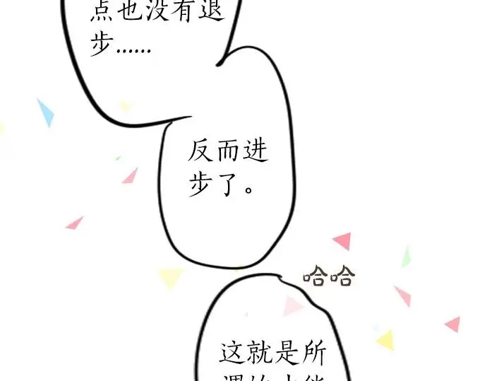 第33话 欢迎回来72