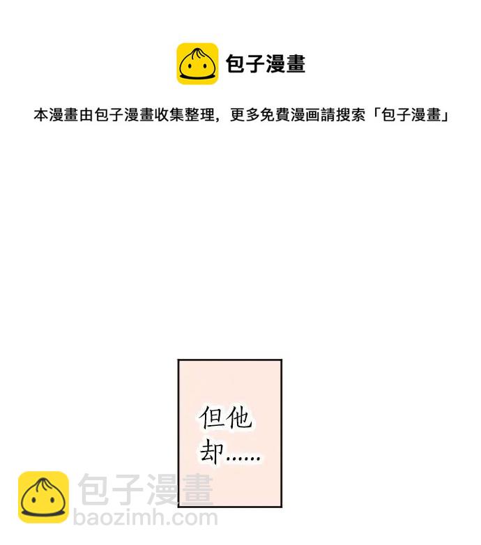 第33话 欢迎回来74