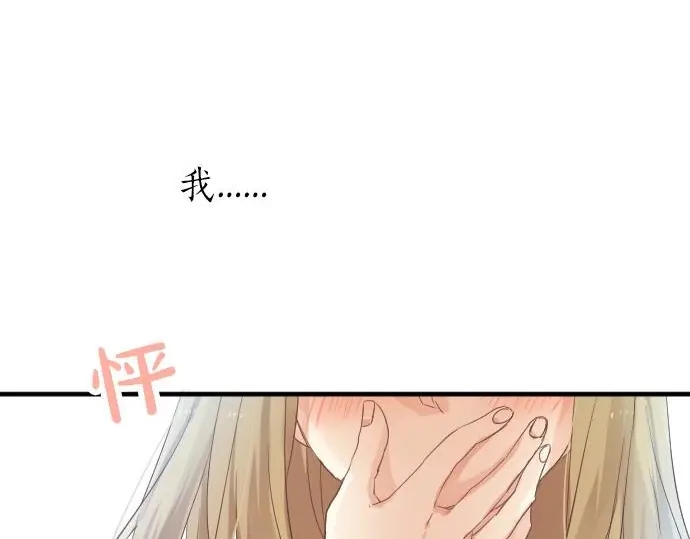 第33话 欢迎回来76