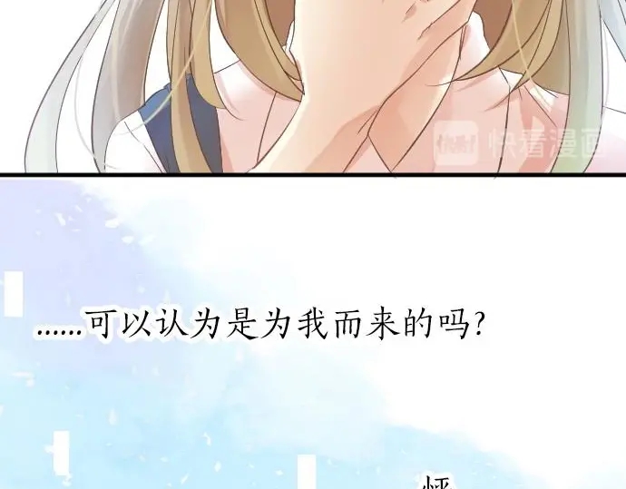 第33话 欢迎回来77