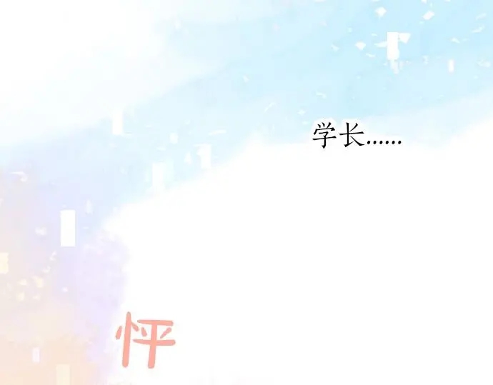 第33话 欢迎回来80