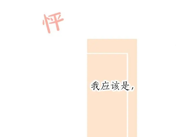 第33话 欢迎回来83