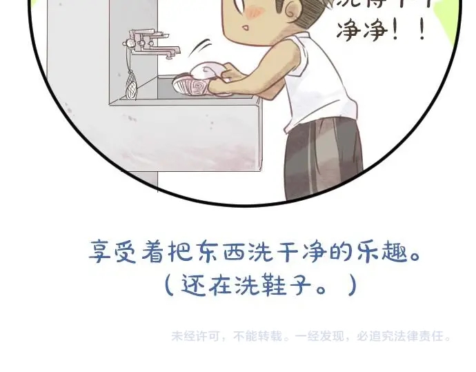 第33话 欢迎回来89
