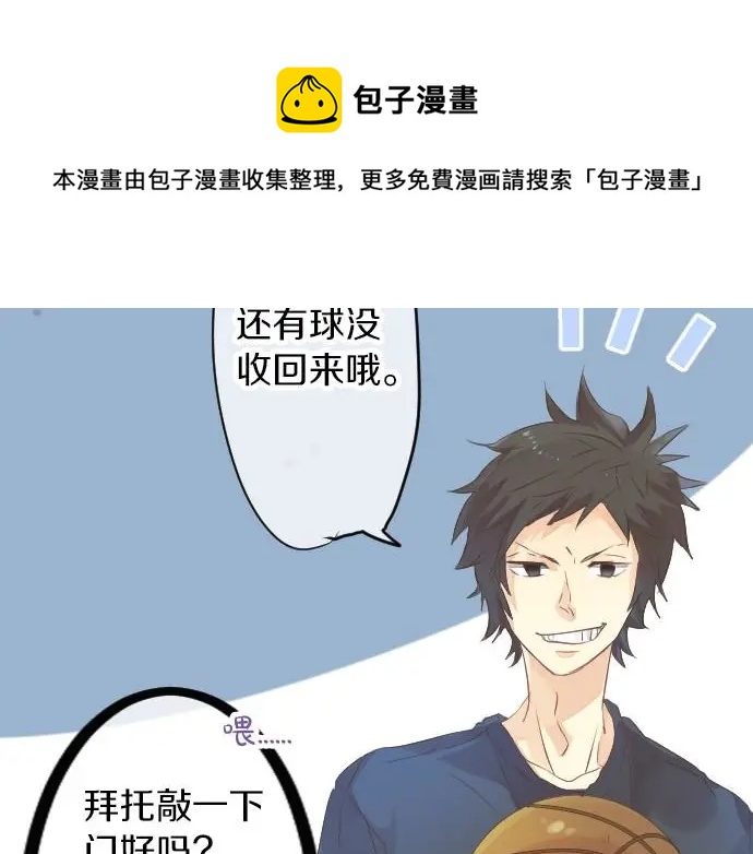 第34话 放学后的决意10