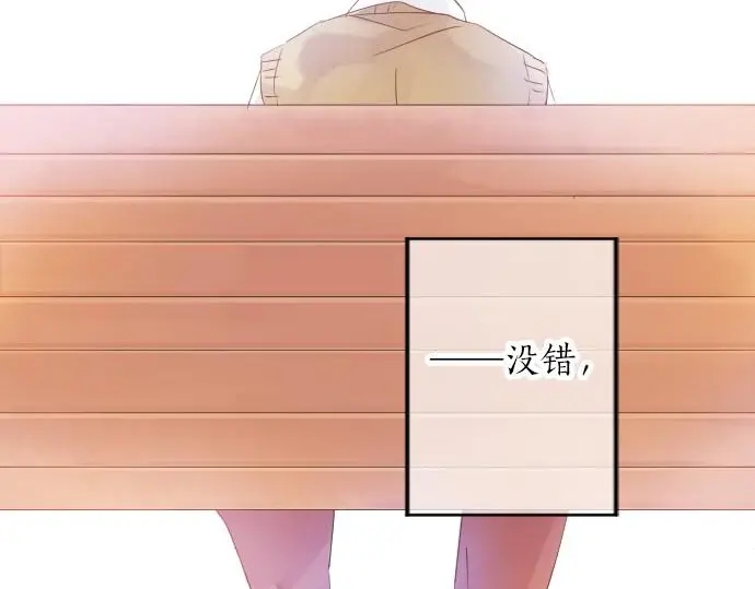 第34话 放学后的决意103