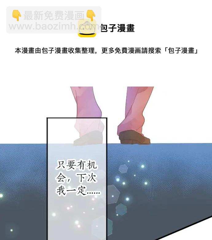 第34话 放学后的决意108