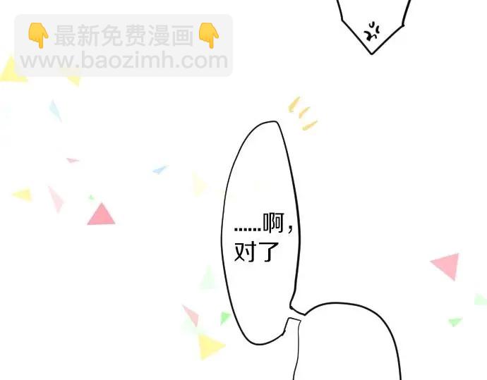 第34话 放学后的决意13