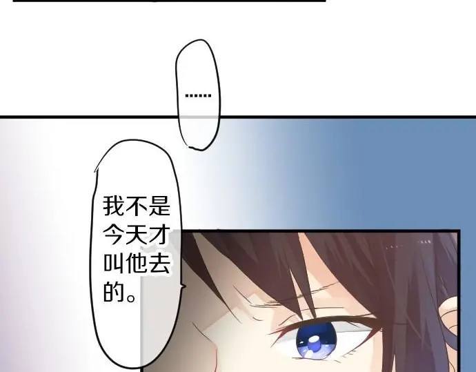 第34话 放学后的决意15