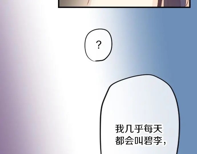 第34话 放学后的决意16