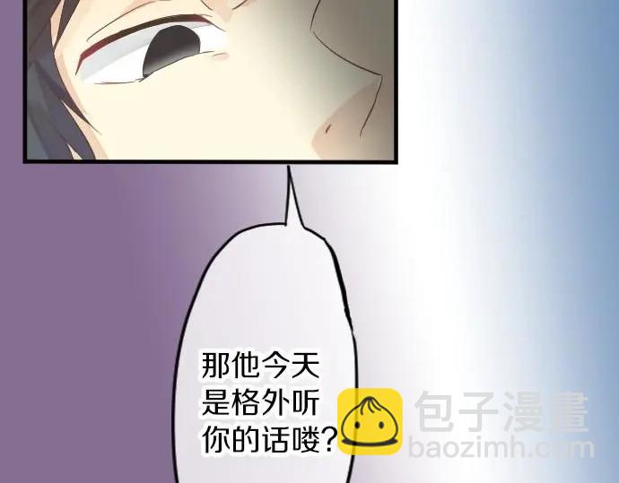 第34话 放学后的决意18