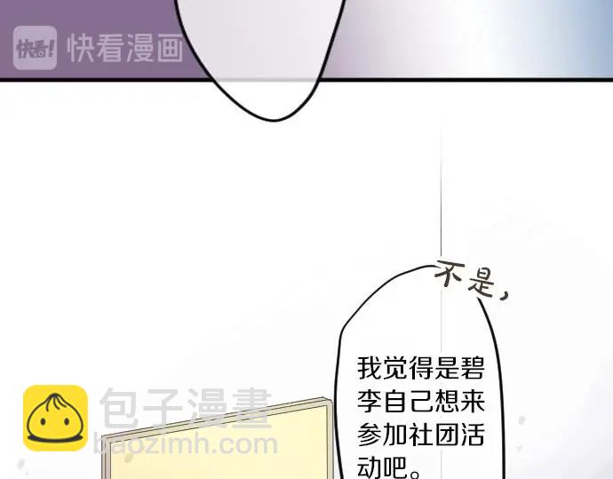第34话 放学后的决意19